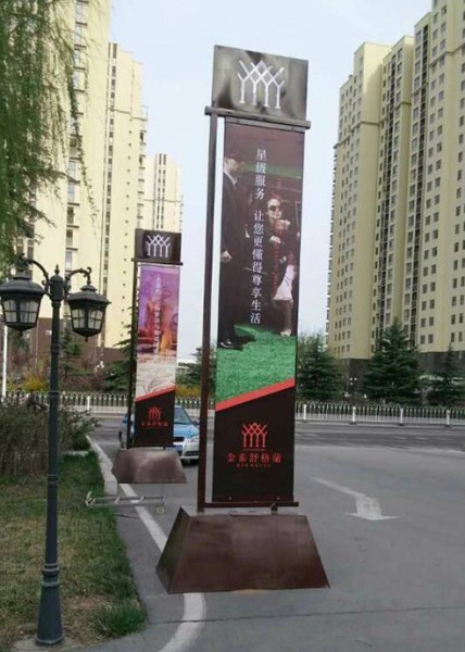 棗莊道旗