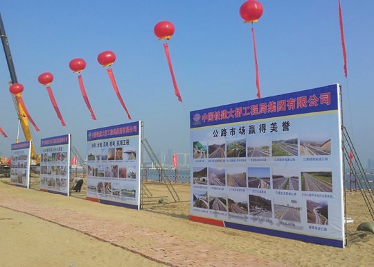 臨沂戶外廣告
