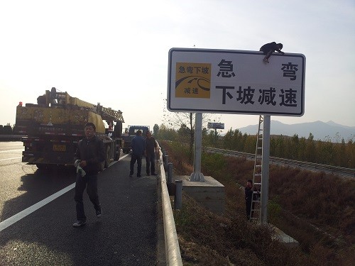 平邑道路標(biāo)識牌