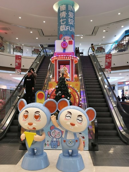 臨沂和諧廣場(chǎng)圣誕美陳