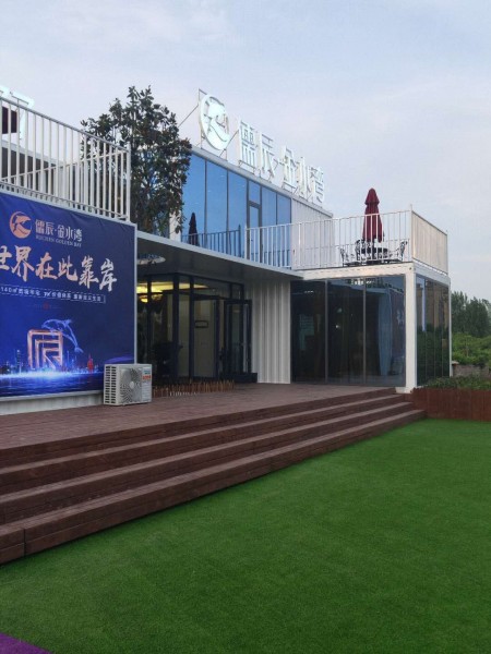 羅莊儒辰·金水灣臨時售樓處包裝