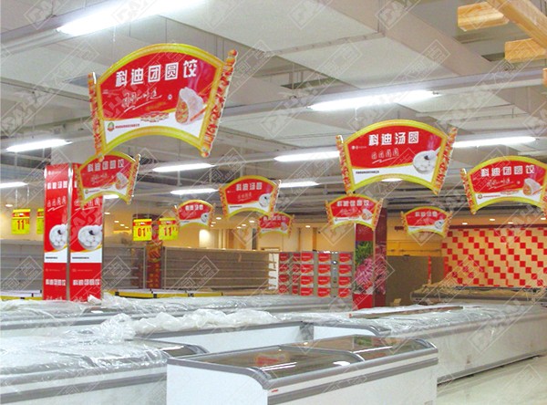 棗莊陳列吊頂