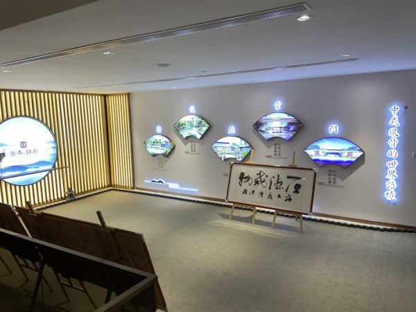 棗莊泰盛恒地產金泰·錦府品牌墻