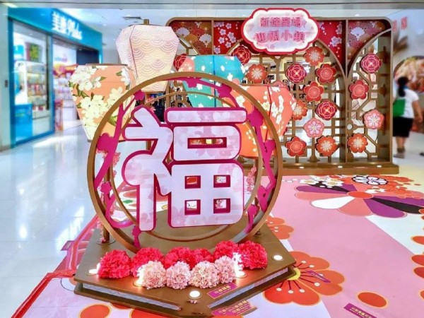 臨沂室內(nèi)dp點(diǎn)