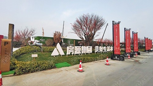 棗莊房源·南湖壹號(hào)院道旗
