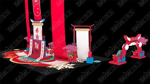 棗莊寶麗·財富廣場2021春節(jié)美陳