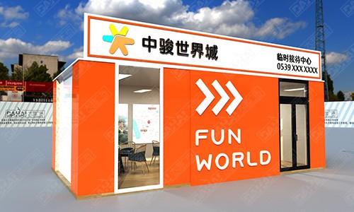 羅莊日照中駿 · 世界城臨時(shí)接待中心