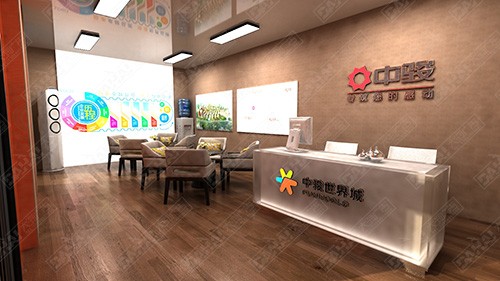 羅莊日照中駿·世界城臨時(shí)接待中心