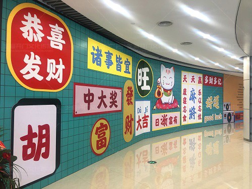 棗莊齊魯吾悅廣場開業(yè)美陳