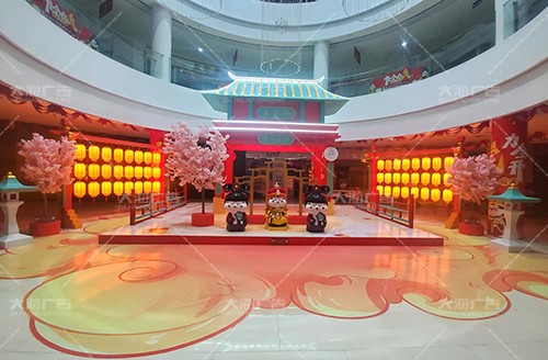 棗莊寶麗·財富廣場2022年春節(jié)美陳